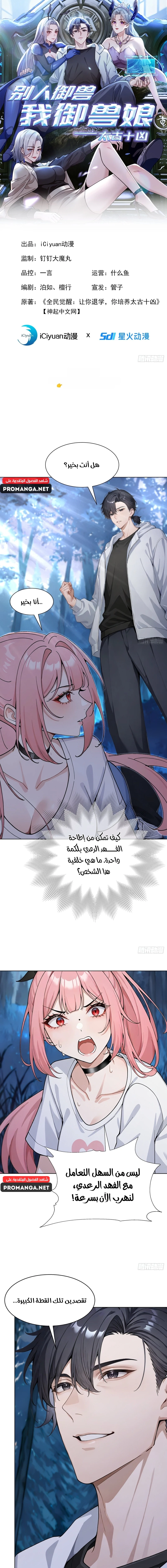 Chapter Image 1