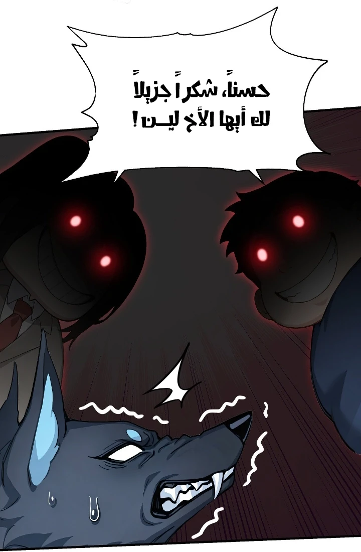 Chapter Image 9