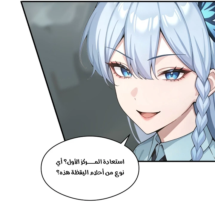 Chapter Image 42