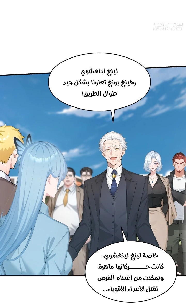 Chapter Image 50