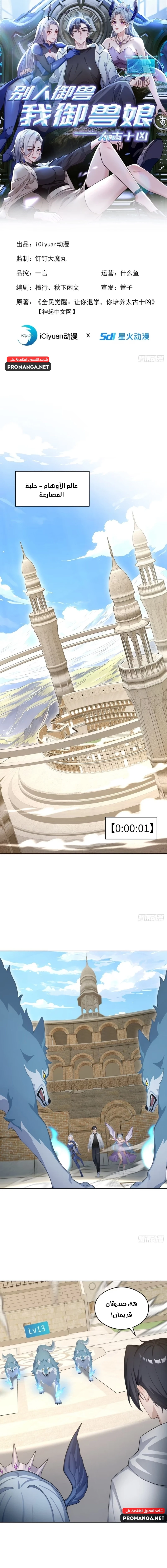 Chapter Image 1