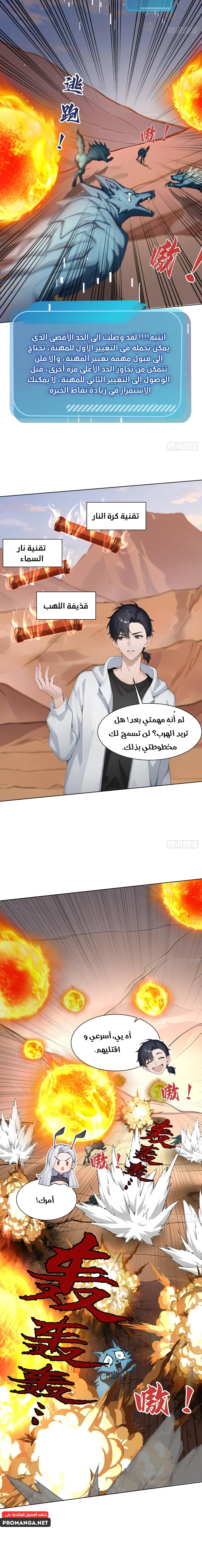 Chapter Image 12
