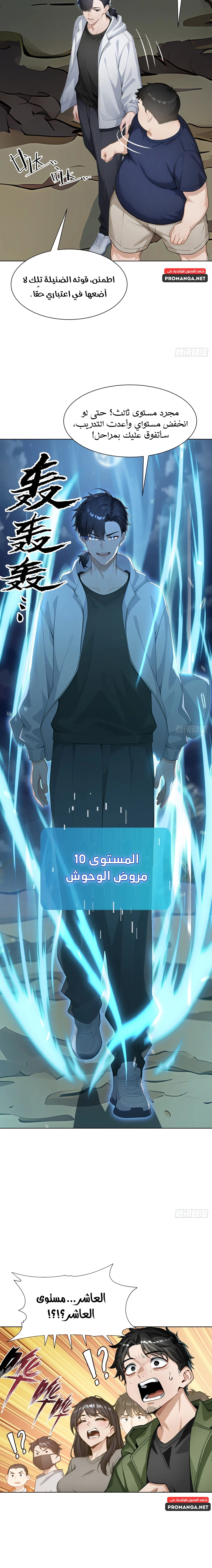 Chapter Image 12