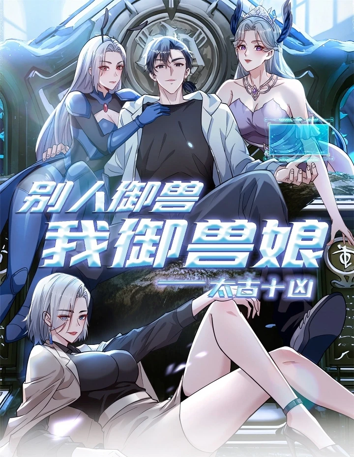 Chapter Image 1