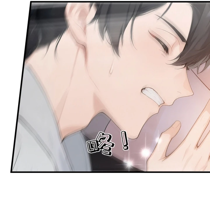 Chapter Image 7
