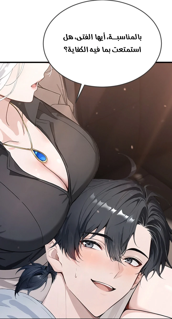 Chapter Image 17