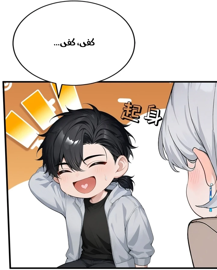 Chapter Image 19