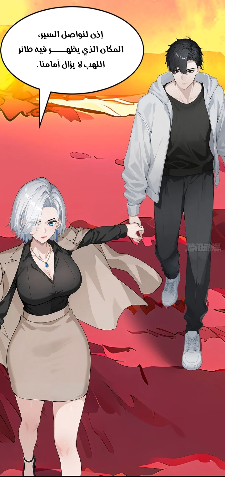 Chapter Image 58
