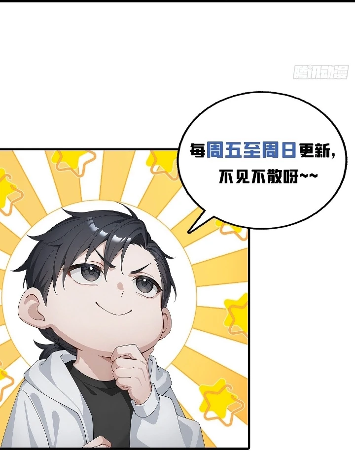 Chapter Image 92