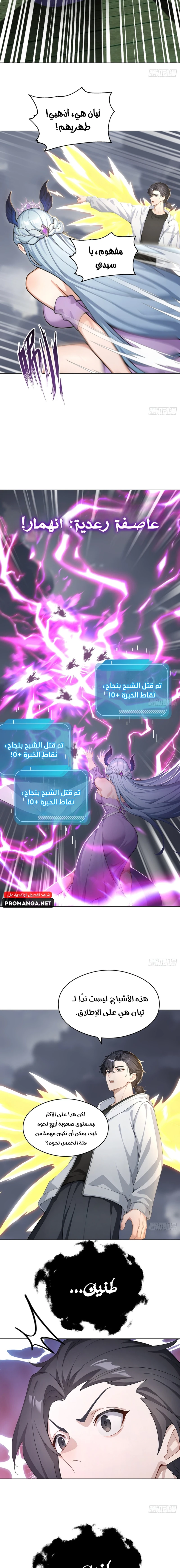 Chapter Image 12