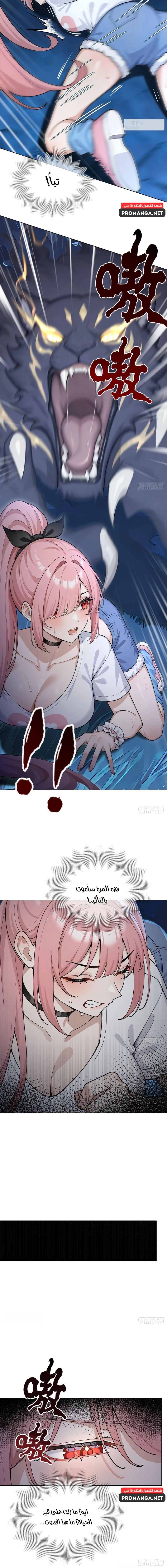 Chapter Image 10