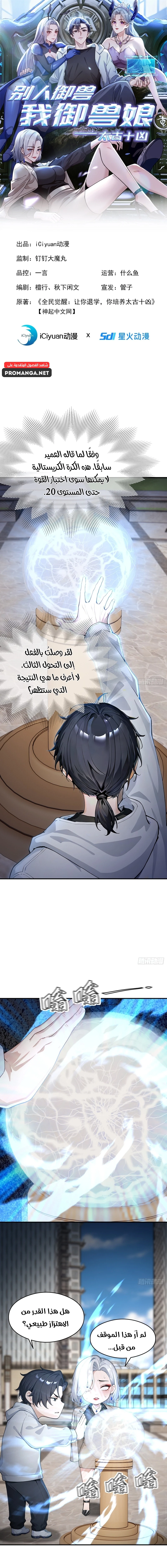 Chapter Image 1