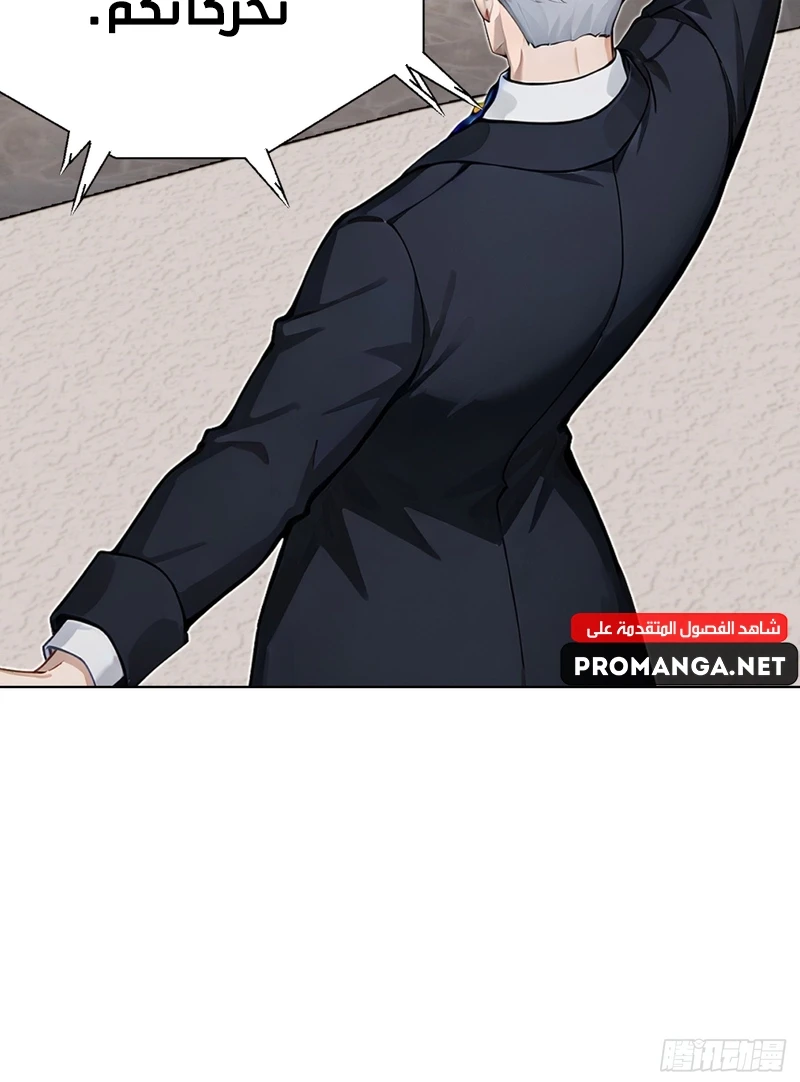 Chapter Image 10