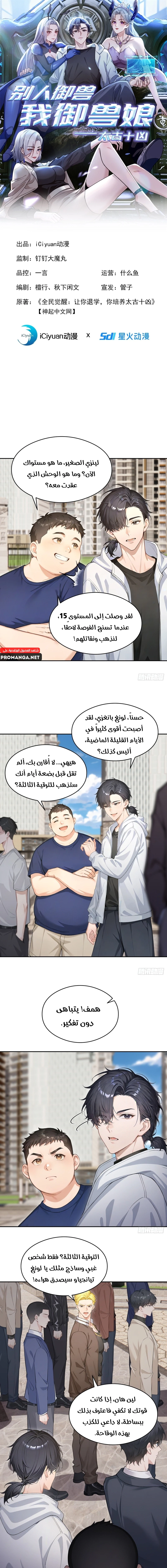 Chapter Image 1