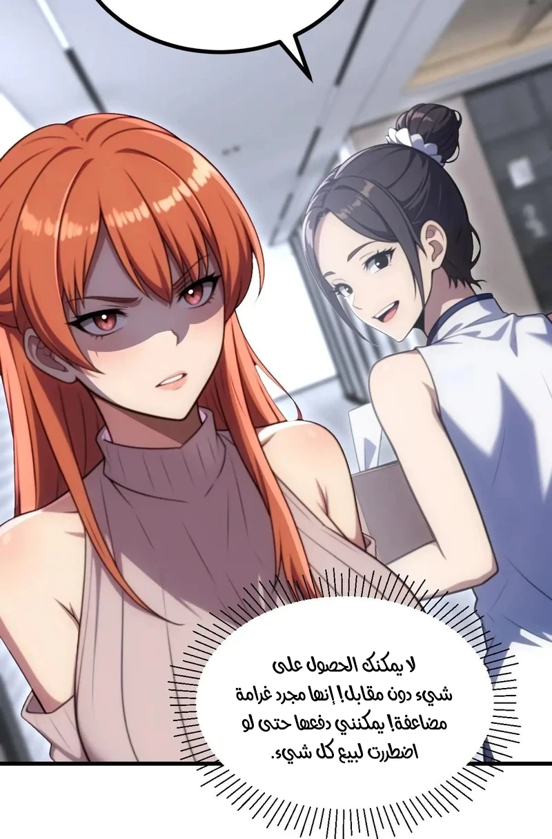 Chapter Image 15