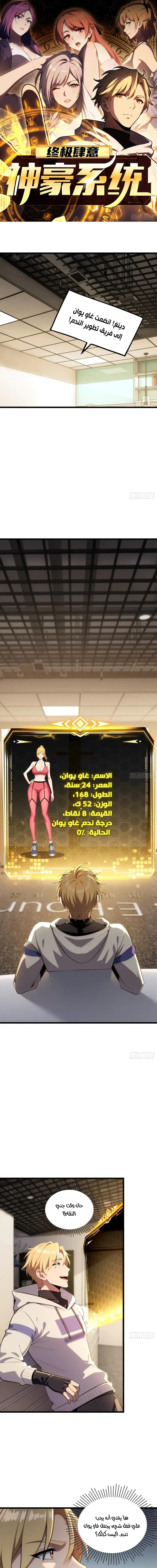 Chapter Image 1