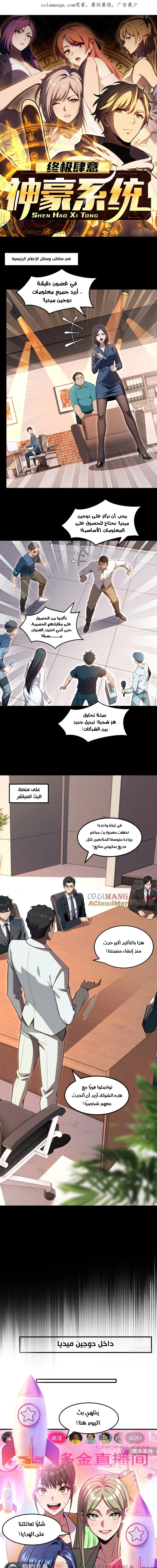 Chapter Image 1