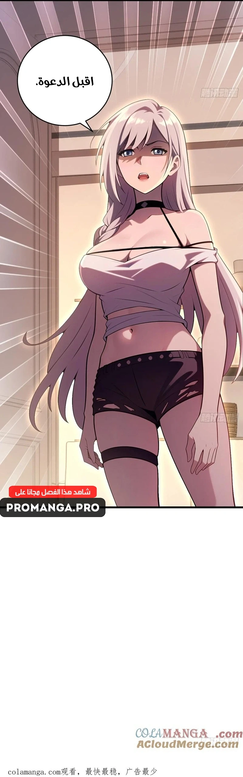 Chapter Image 11