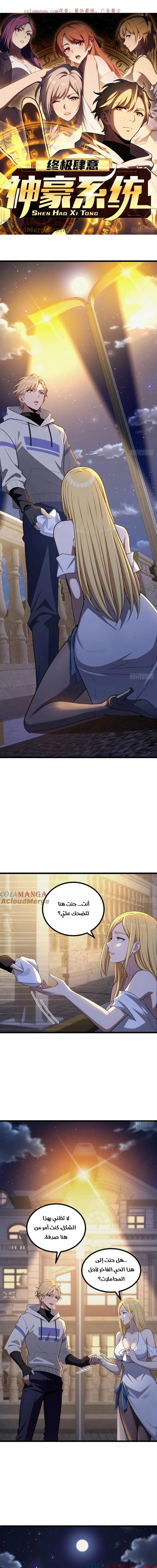 Chapter Image 1