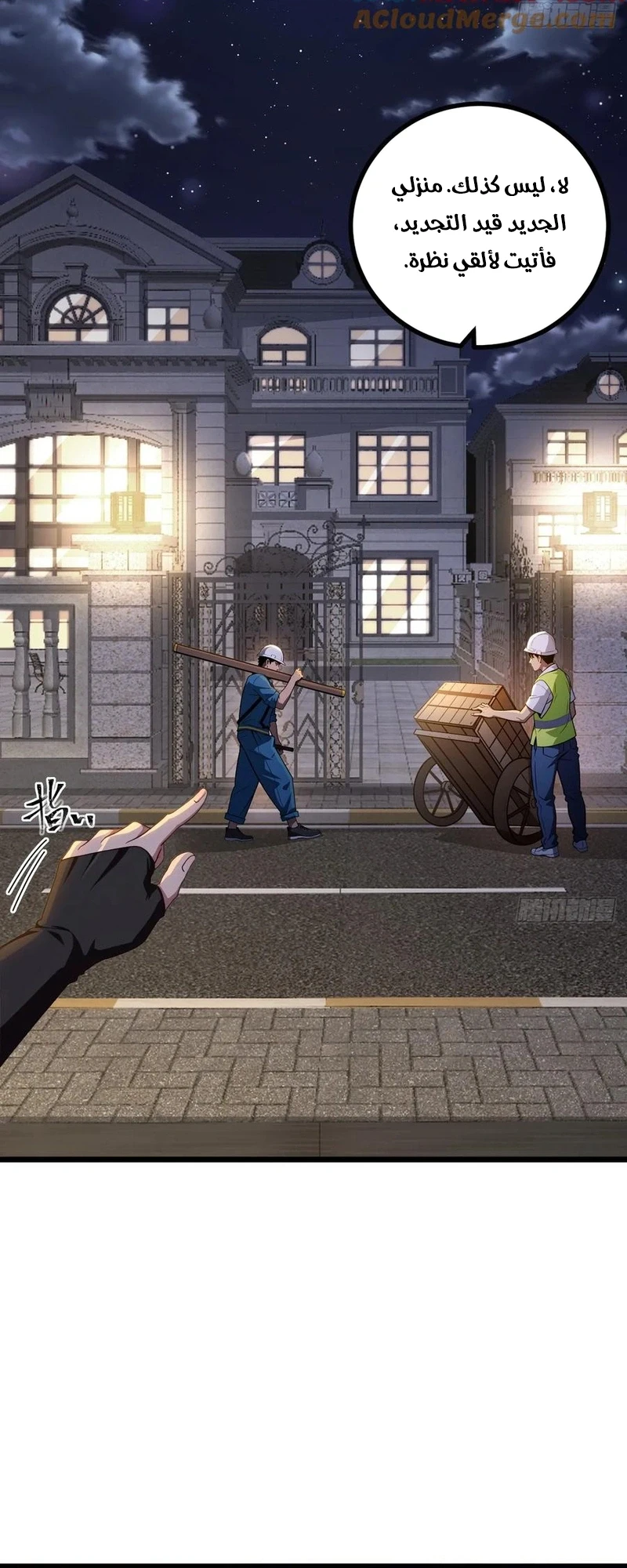 Chapter Image 2