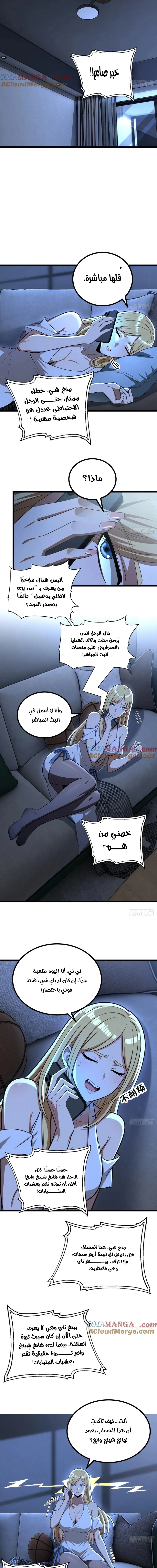 Chapter Image 13