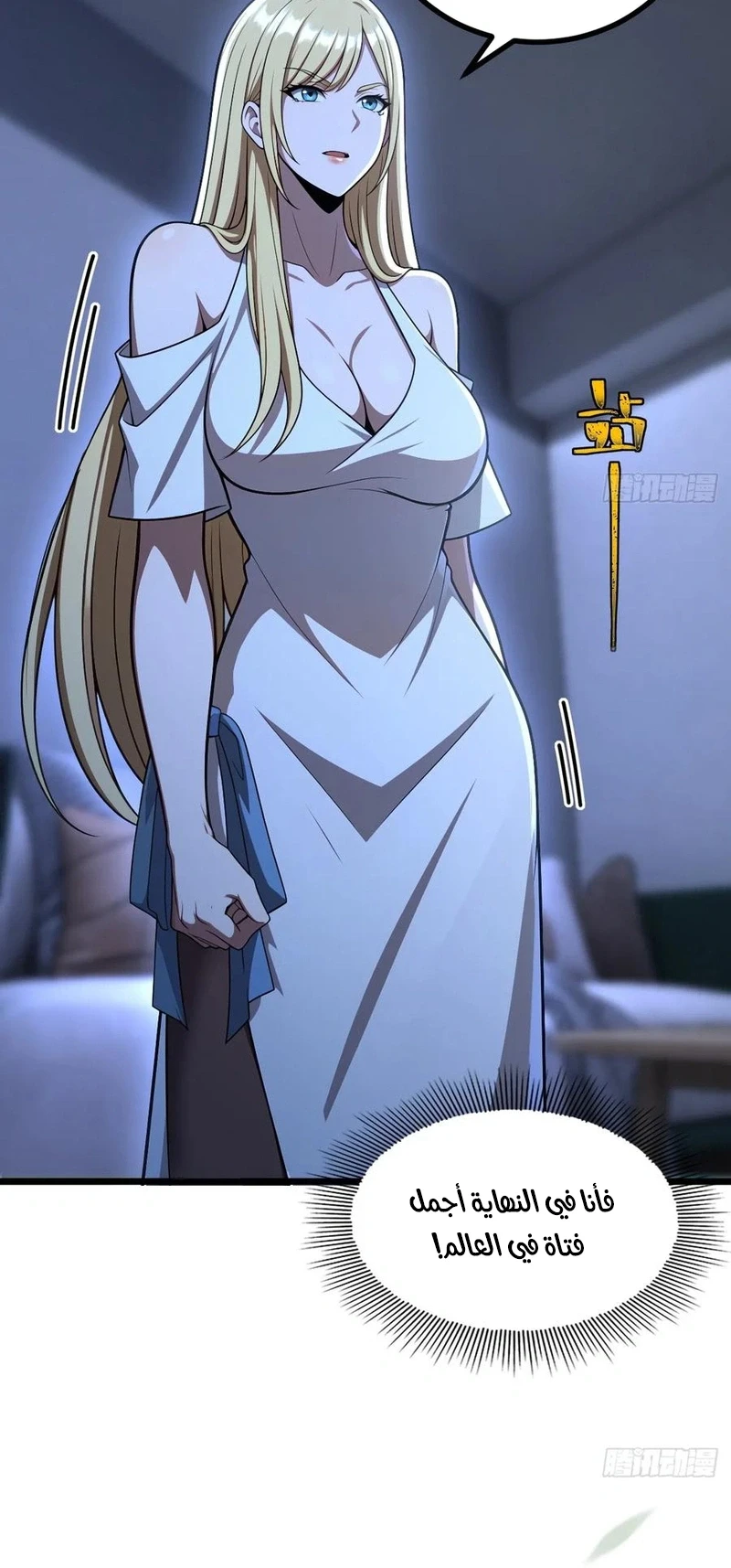 Chapter Image 16