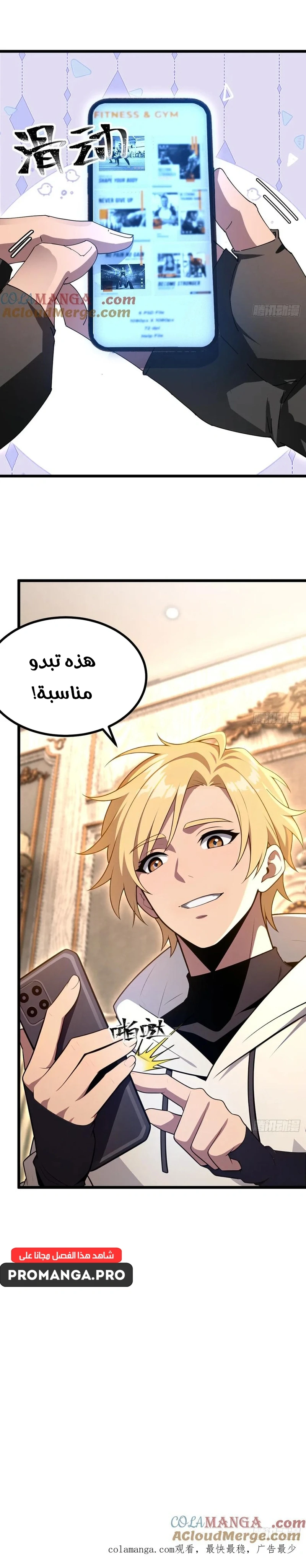 Chapter Image 19