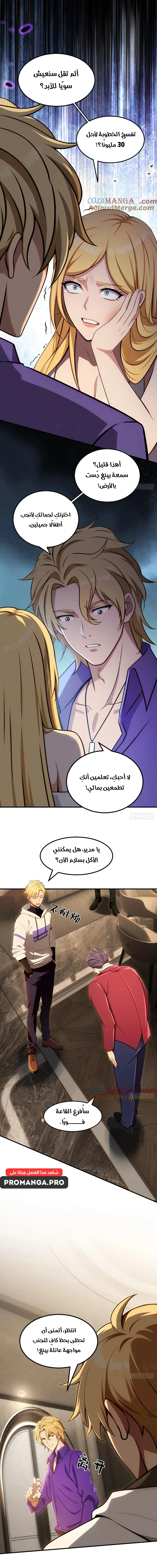 Chapter Image 10
