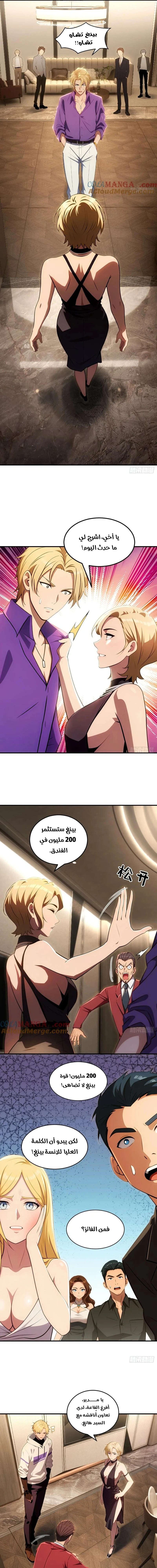 Chapter Image 12