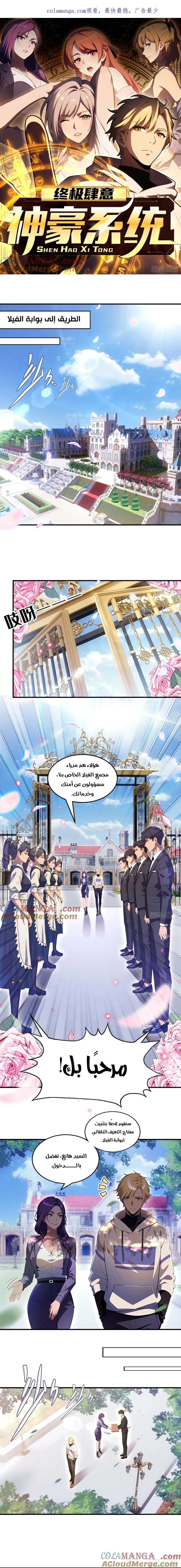 Chapter Image 1