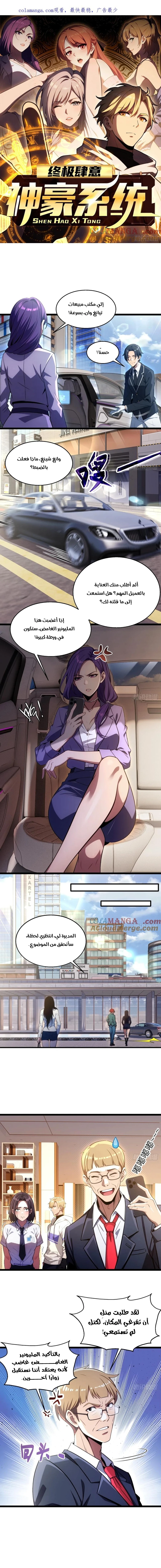 Chapter Image 1