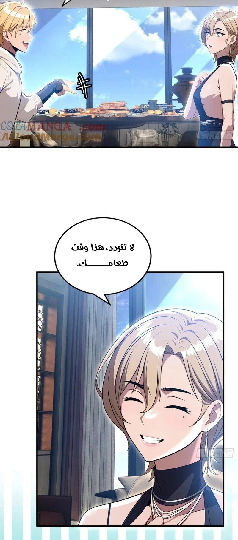 Chapter Image 4