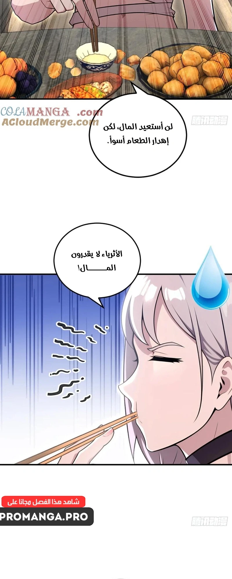 Chapter Image 10
