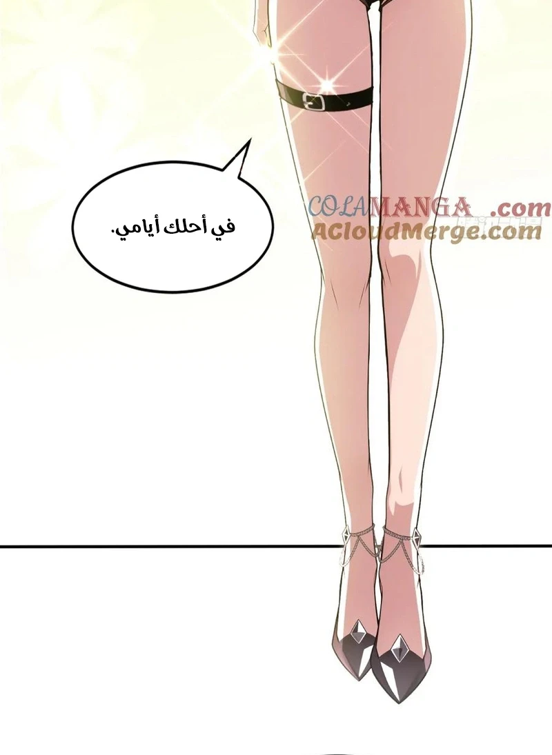 Chapter Image 12