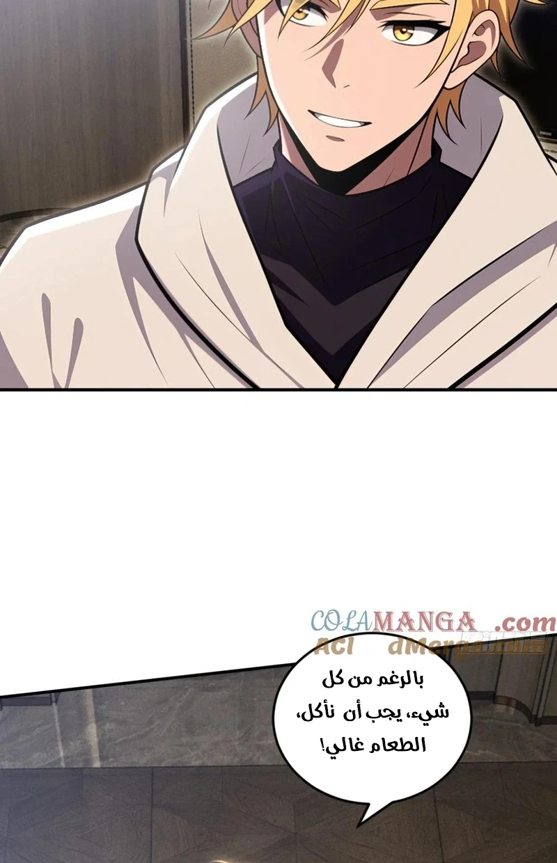 Chapter Image 14