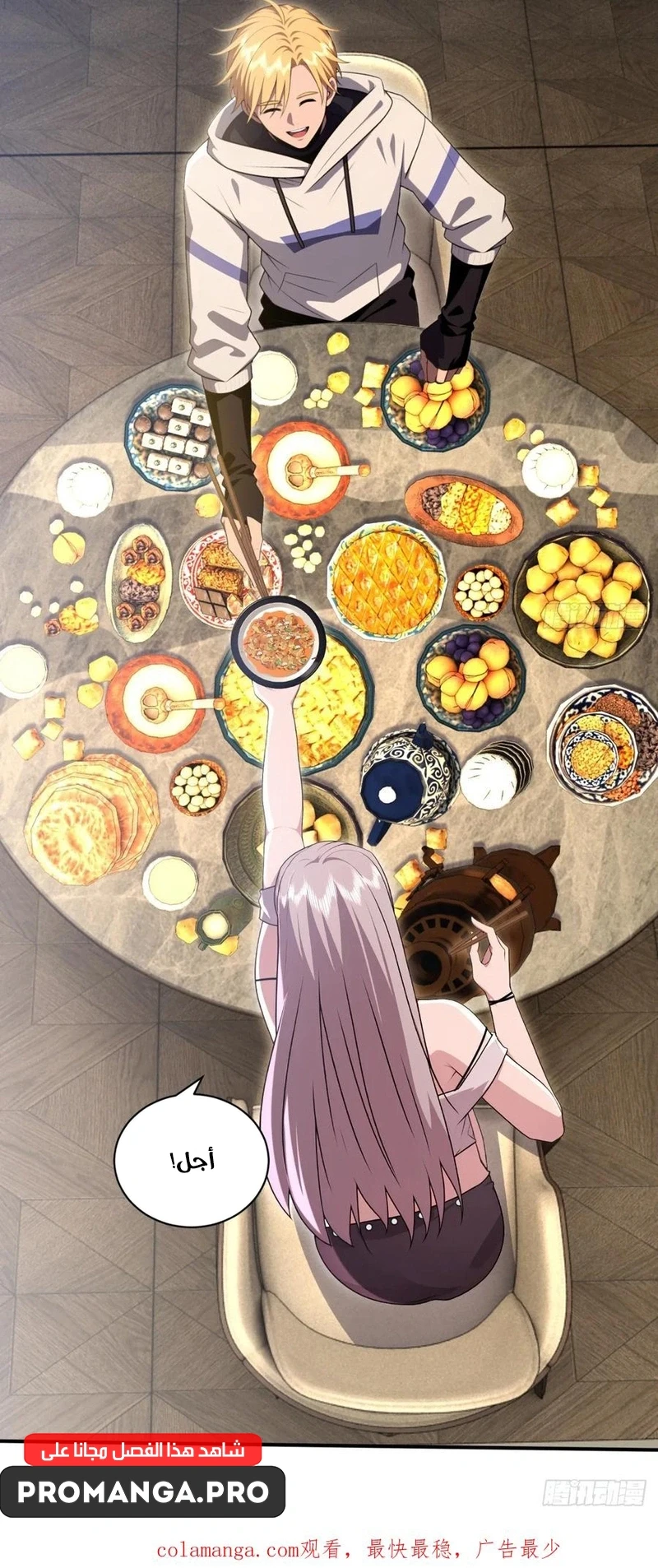 Chapter Image 15