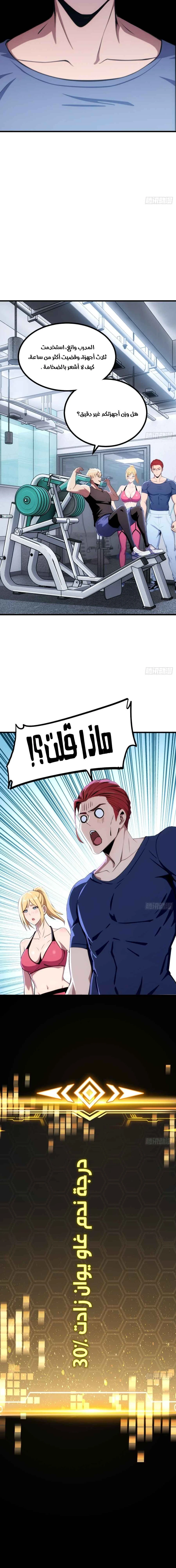 Chapter Image 13