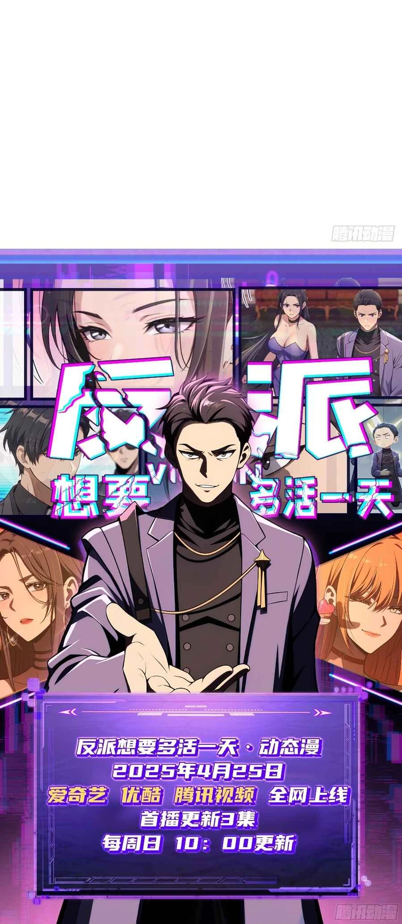 Chapter Image 16
