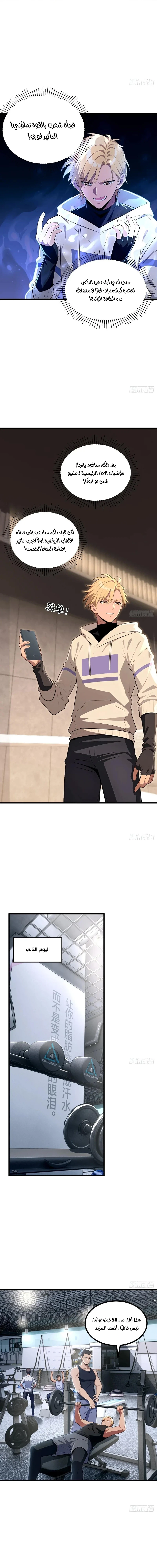 Chapter Image 5