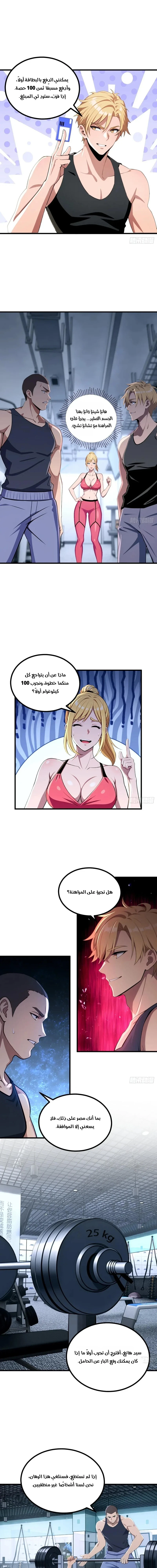 Chapter Image 12