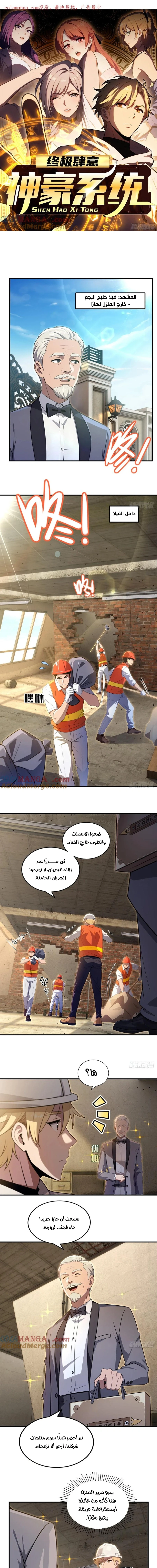Chapter Image 1