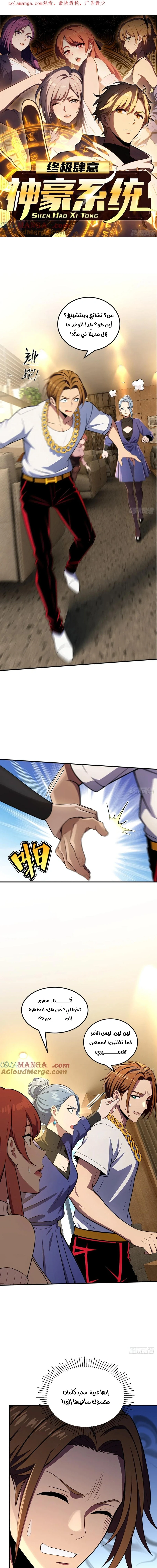 Chapter Image 1