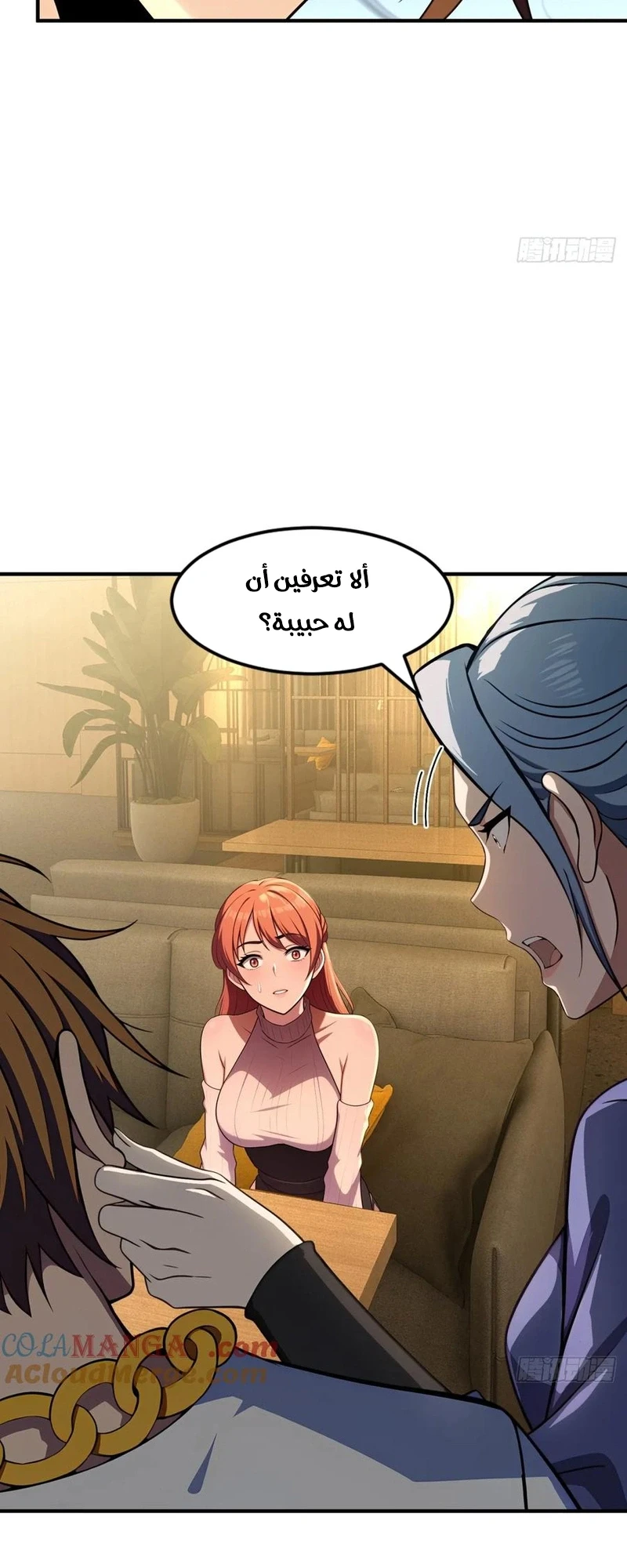 Chapter Image 2
