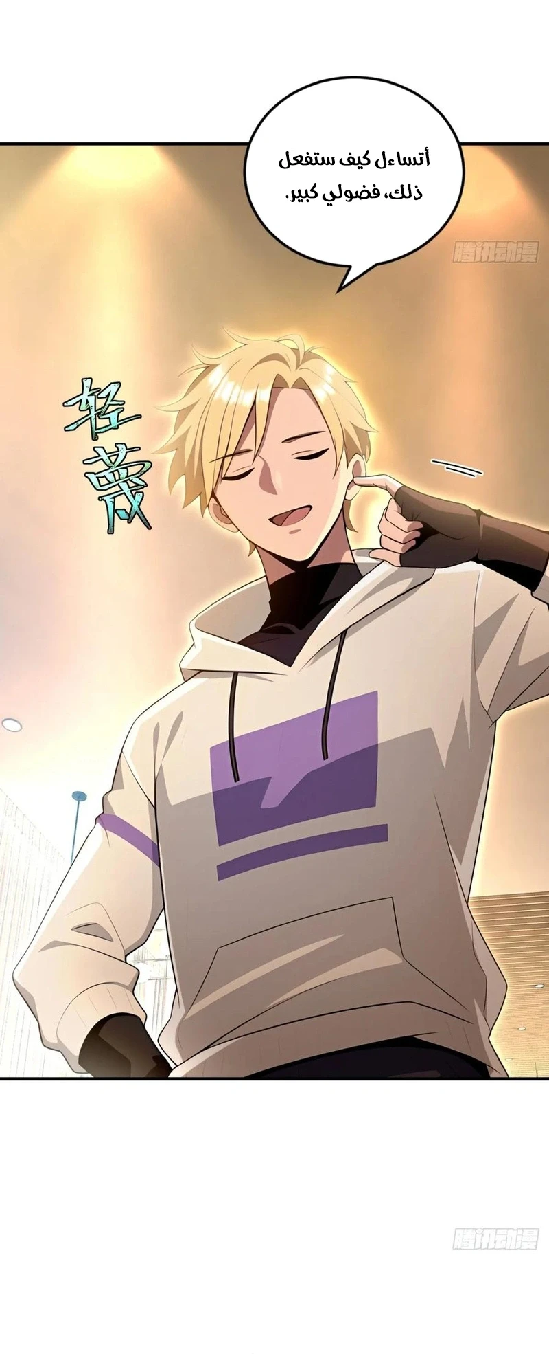 Chapter Image 12
