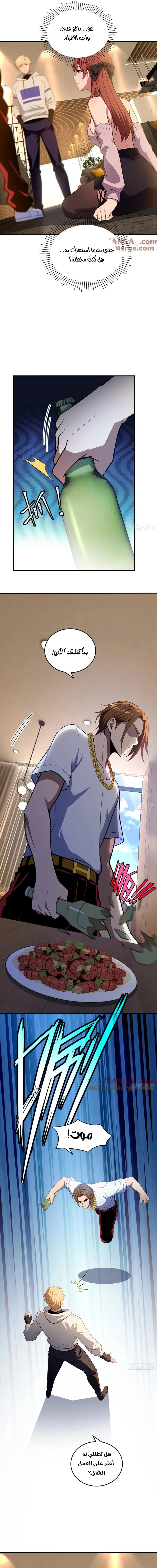 Chapter Image 13