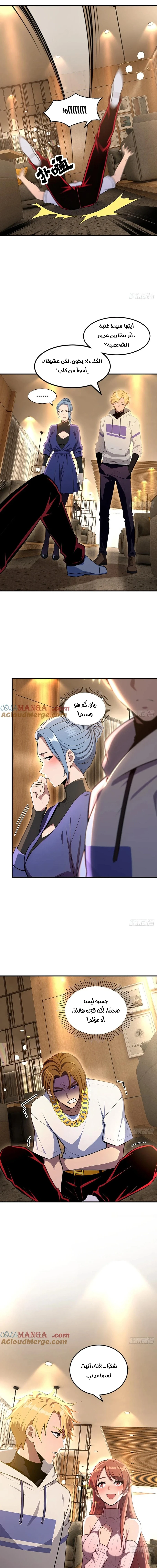 Chapter Image 15