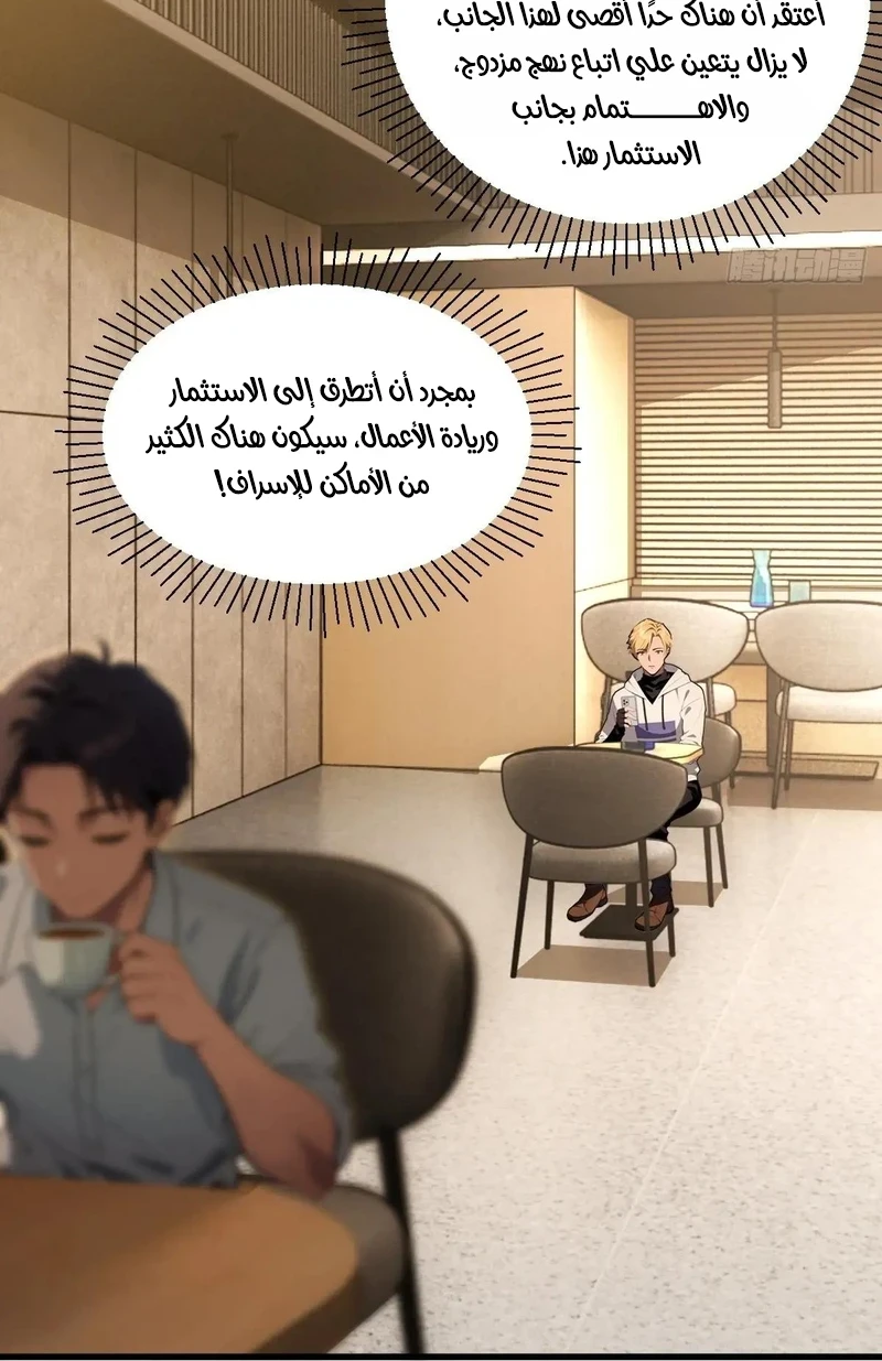 Chapter Image 12