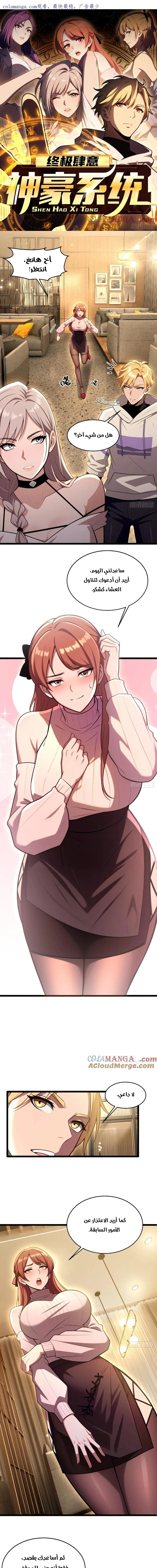 Chapter Image 1