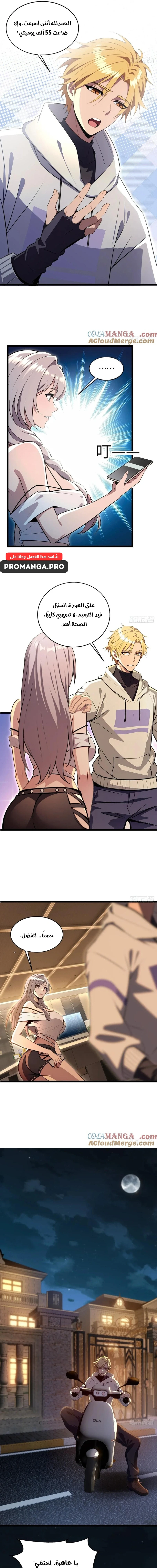 Chapter Image 11