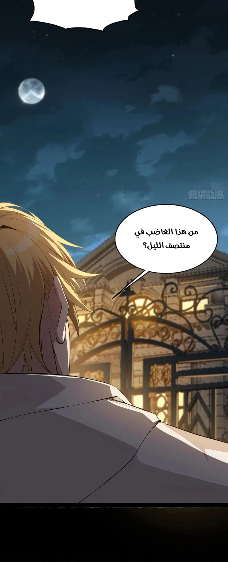 Chapter Image 12